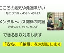 つらいうつ→向き合う方法をあなたと一緒に考えます 経験者の私があなたの辛い経験・気持ちを共感しつつ受け止めます イメージ6