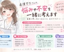 看護学生さんの悩みや不安をお聞きします ビデオチャット機能（顔出しなし）で簡単に相談しませんか？ イメージ1