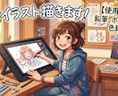 小さいお子様専用のイラスト描きます お客様とご一緒に一つの作品を全力で作りましょう イメージ1