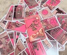 可愛いタロットであの人の本音を優しく占います 即日鑑定｜あの人の本音を可愛いピンクのタロットで占います イメージ2
