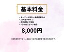 サロン・美容系チラシ制作します 集客につながるサロンチラシ制作します イメージ6