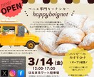 ヘッダー・バナー・WEB画像を低価格で作成します 初めてでも安心！丁寧・高品質・修正何度でもOK♪ イメージ3
