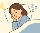 あなたの睡眠に関するお悩みお聞きします 10年以上睡眠医療に関わってきた医療従事者です。 イメージ3