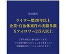 インタビュー＆記事制作｜写真撮影も対応します 企業・自治体向け｜プロ歴20年のライターが高品質記事を制作 イメージ3
