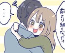 即減量したい方に2日で6キロ落とした僕が教えます 彼氏、彼女とのお出かけで良い体を見せたい方 イメージ2