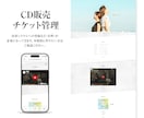 音楽家のためのホームページ作ります wixを使用して自身で管理できるサイトを作ります イメージ4