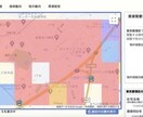 収益物件の現地視察を行い適正価格を割り出しますます 不動産の購入前は第三者による評価は必須です！ イメージ2