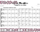 現役音大生のアンサンブル編曲｜格安で承ります アンコン・結婚式・有志など限られたシチュエーションに最適！ イメージ2