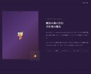 ホームページ制作します 作家・クリエイター向けホームページ制作します。 イメージ3