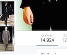 ツイートで拡散します 各ジャンルフォロワー1〜2万人 合計30万人以上！ イメージ2