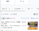 競馬競艇、予想では無い、買い方を伝達します 株式へ移行、及びご要望多くあり出品。　予想では勝てません イメージ4