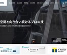 Webサイト作成します プロが作る満足度100%のWebサイト自信があるからこの値段 イメージ5