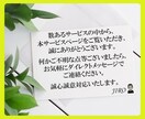 よっしゃ！その【喜び】聞かせて！気分を盛り上げます 周りに言いづらい自慢話・嬉しいこと、教えて！褒めて喜びます！ イメージ10