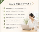 事務局・スクール運営を実務から仕組み化まで支えます 問い合わせ対応・進行管理・マニュアル整備まで、運営をサポート イメージ5