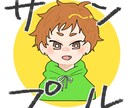 ゆるかわなイラスト・似顔絵アイコン描きます SNSなどのアイコンや、プレゼントに！ イメージ3