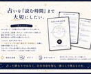 自分でも知らない本質を星で占います 占い歴20年。性格・恋愛・仕事まで深く鑑定 イメージ10