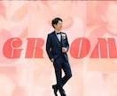 大人可愛い結婚式オープニングムービー作ります 写真を送るだけピンクが可愛い大人可愛い系オープニングムービー イメージ3