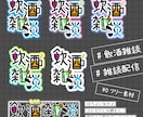 商用可！VTuber配信者向け◆ロゴ制作します 名前・チャンネルアート・企画ロゴ・配信画面などご相談ください イメージ3