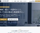 小さなお店のホームページ制作・保守までします 「作って終わり」にしない。公開後もずっと診ていきます イメージ7