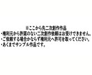 個性と重圧感で魅せるアイコン制作します 商用OK！実績作りにつき低価格！テイスト違いもおまかせ イメージ5