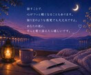 気を遣い過ぎて疲れた夜、お話聞きます 上手く話せなくても大丈夫です♪ イメージ4