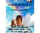 簡単、手頃に！ライブフライヤーなど制作の代役します おまかせで、簡単、手軽にフライヤーが作れる！ イメージ5