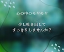 相手の本当の気持ち・未来を四柱推命で鑑定します 相手の本音から今後の可能性、ベストな付き合い方がわかります イメージ8