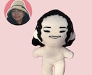実際の人物を元にぬいぐるみをつくります ご本人やご家族・お友だちをモデルにしたぬいぐるみを作ります♪ イメージ3