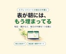 GAS×AIスプレッドシート自動化を実装します Googleスプレッドシートの転記・集計を自動に イメージ1