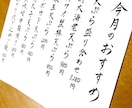 お品書き、メニューをシンプルな筆文字で書きます ★毛筆高等師範を所持しています イメージ2