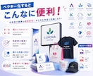 AIロゴ画像を印刷用データに変換します AI生成画像・PNG・JPEGも印刷できる高品質データへ！ イメージ3