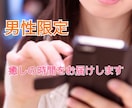 男性限定。元スナック店員がお話聞きます スナックに寄ったつもりで、癒しの時間を一緒に過ごしましょう。 イメージ1