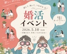 伝わる・目を引くバナー広告を制作します 女性向け・美容・サロンなど、ターゲットに合わせたWeb画像 イメージ5