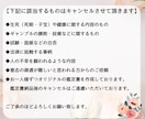 親子関係の不安・相性を『運命サイクル』で紐解きます 性格・特性・今の運気から見る、あなただけの『子育て』ヒント集 イメージ6