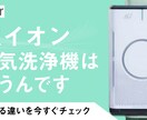 バナー作成します Webデザイナーの卵☻バナー作成のお仕事募集中です(^^) イメージ8