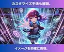 創作向けAI画像生成プロンプト考案します ChatGPTで簡単！漫画・ゲーム・小説・Vtuber！ イメージ9