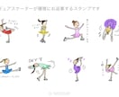 オリジナルLINEスタンプ作成します 自分だけのPOPなLINEスタンプを作りたい方☆ イメージ3