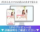 Canvaの成約LPテンプレートを送ります 占い・復縁・カウンセリング・ミニレッスンに！自由カスタマイズ イメージ8