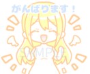 デフォルメキャラのLINEスタンプ・絵文字作ります メッセージスタンプも！8個から受け付けてます！ イメージ5
