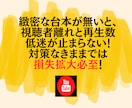 Youtube売れる台本最短即日プロが作ります マーケターが”バズる構成”を完全サポート！修正５回無料！ イメージ3