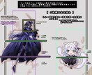 SNSや配信！TRPG立ち絵も即日最短で作成します 筆の速さに自信あり！！様々な絵柄で貴方の卓を彩ります イメージ4