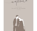 即対応◎大人シンプルなウェルカムボード描きます ウェルカムボードや婚礼アイテム用のイラスト作成承ります◎ イメージ4