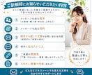 ビジネス文章をChatGPTで作成します 相手に伝わる丁寧なビジネス文章をご提案します イメージ3