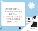 TikTok再生回数増やします TikTokで再生回数爆発！人気をゲットしよう♪ イメージ9