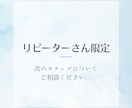 リピーターさん専用　次のステップ相談にのります 確定申告をすることを決めたあとの相談にのります。 イメージ1