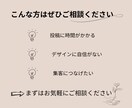集客特化！インスタ投稿テンプレ30枚作成します 初心者OK！予約につながる簡単おしゃれ投稿 イメージ7