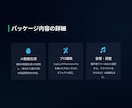 2本1万円！高品質なAIショート動画を制作します SNSで目を惹く、高品質な「AIショート動画」を制作します イメージ5