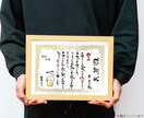 母の日に！筆文字アートで感謝状を作成します 母の日で多数実績あり！今年は「コトバ」を贈りませんか イメージ2