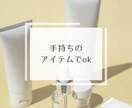 メンズ　メイク　スキンケア　眉アドバイスいたします 男性向け、オンラインでスキンケアアドバイス　メンズメイク イメージ2