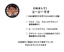 丸投げOK!!Instagram運用代行致します あなたの運用を30日間お任せ下さい！ イメージ8